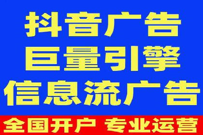 深度解析信息流广告投放公司的成功秘诀