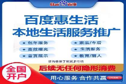 SEM外包优化企业网站流量案例