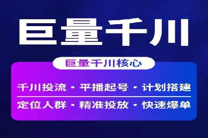 SEM托管代运营服务案例解析